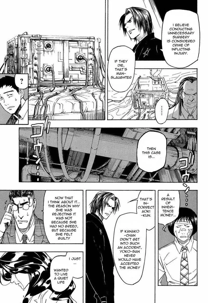 Mouryou no Hako Chapter 8 page 51