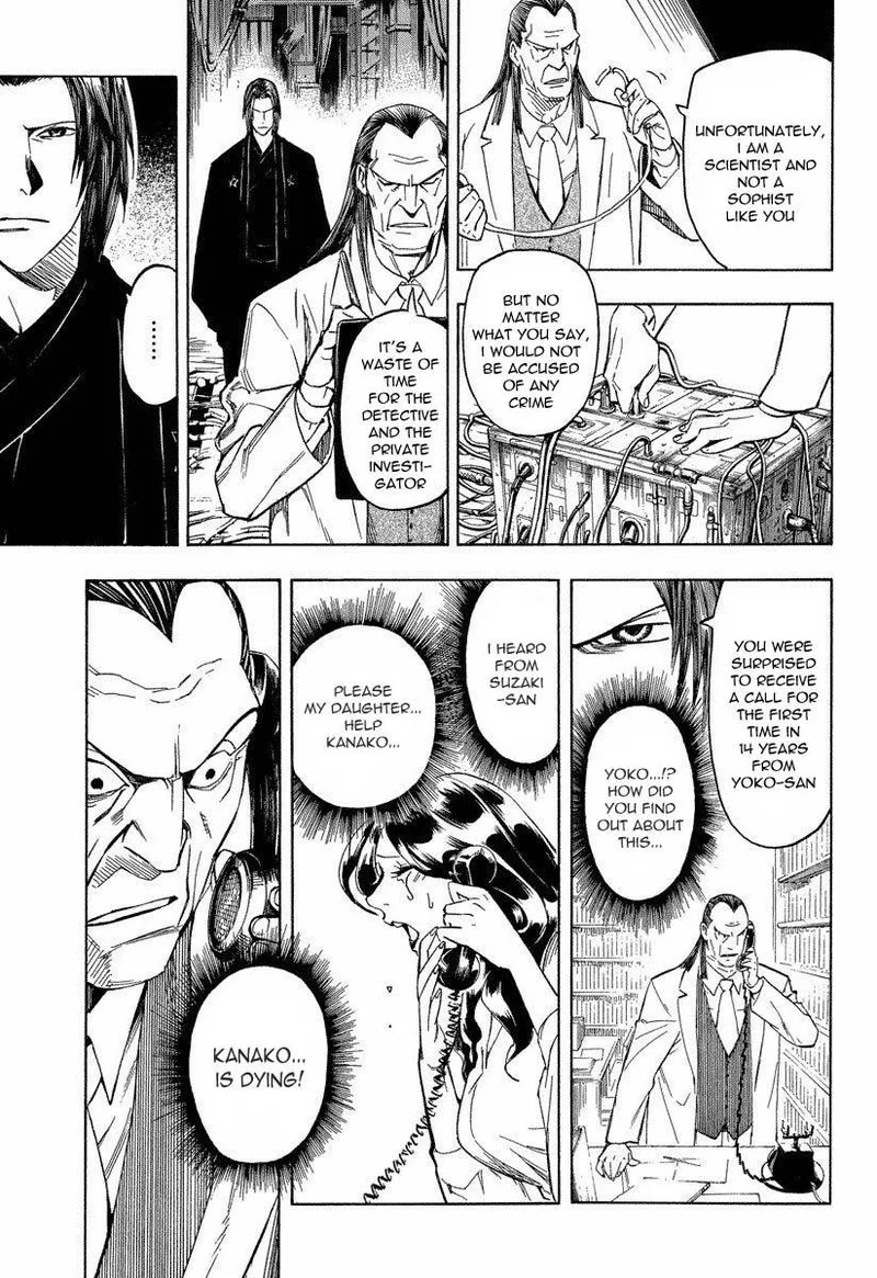 Mouryou no Hako Chapter 8 page 57