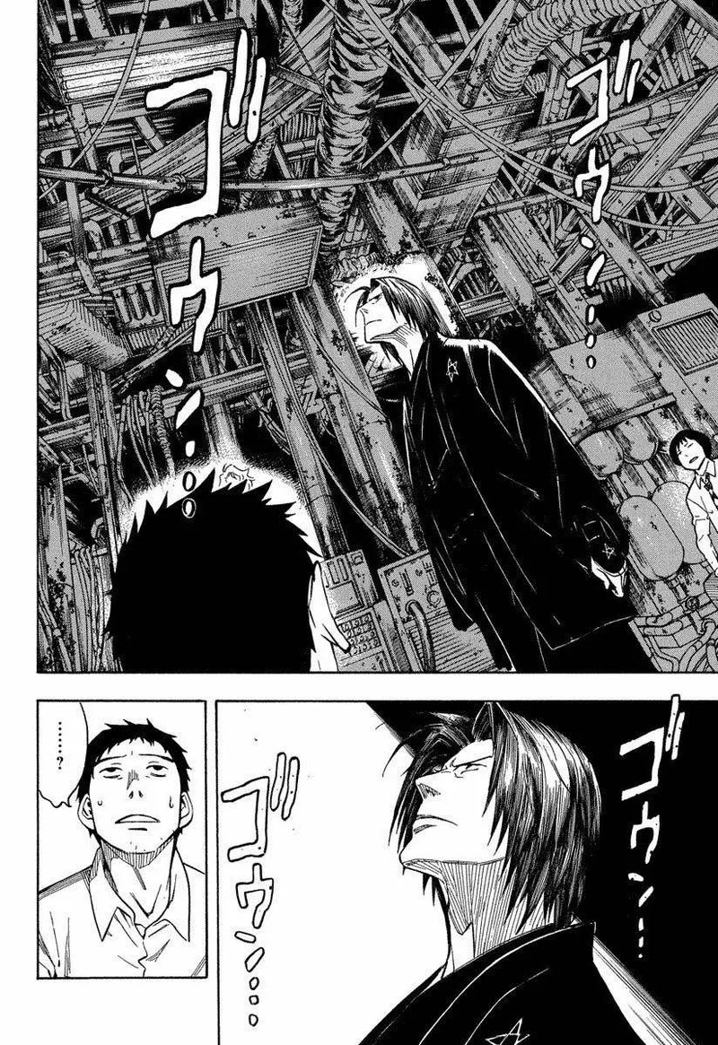 Mouryou no Hako Chapter 8 page 64