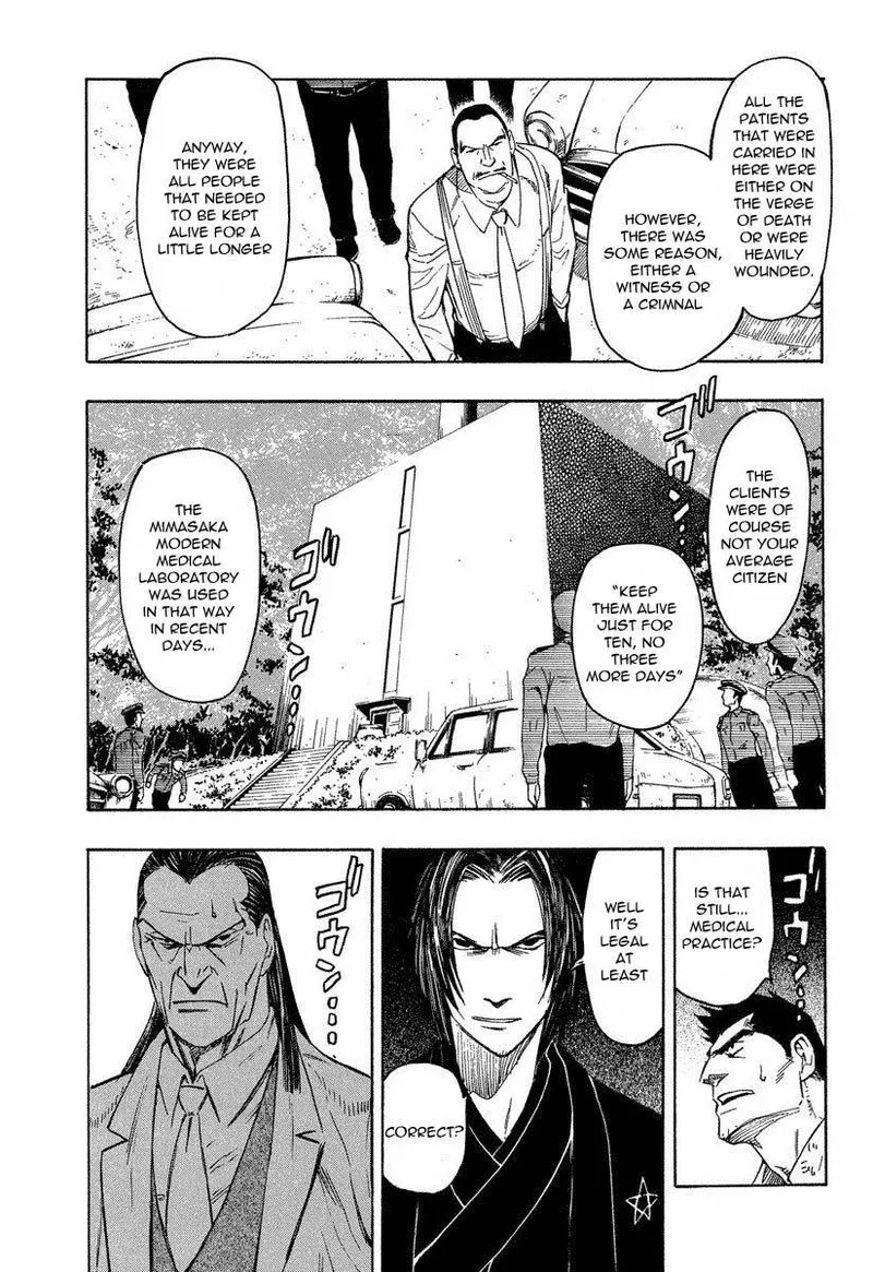 Mouryou no Hako Chapter 8 page 67