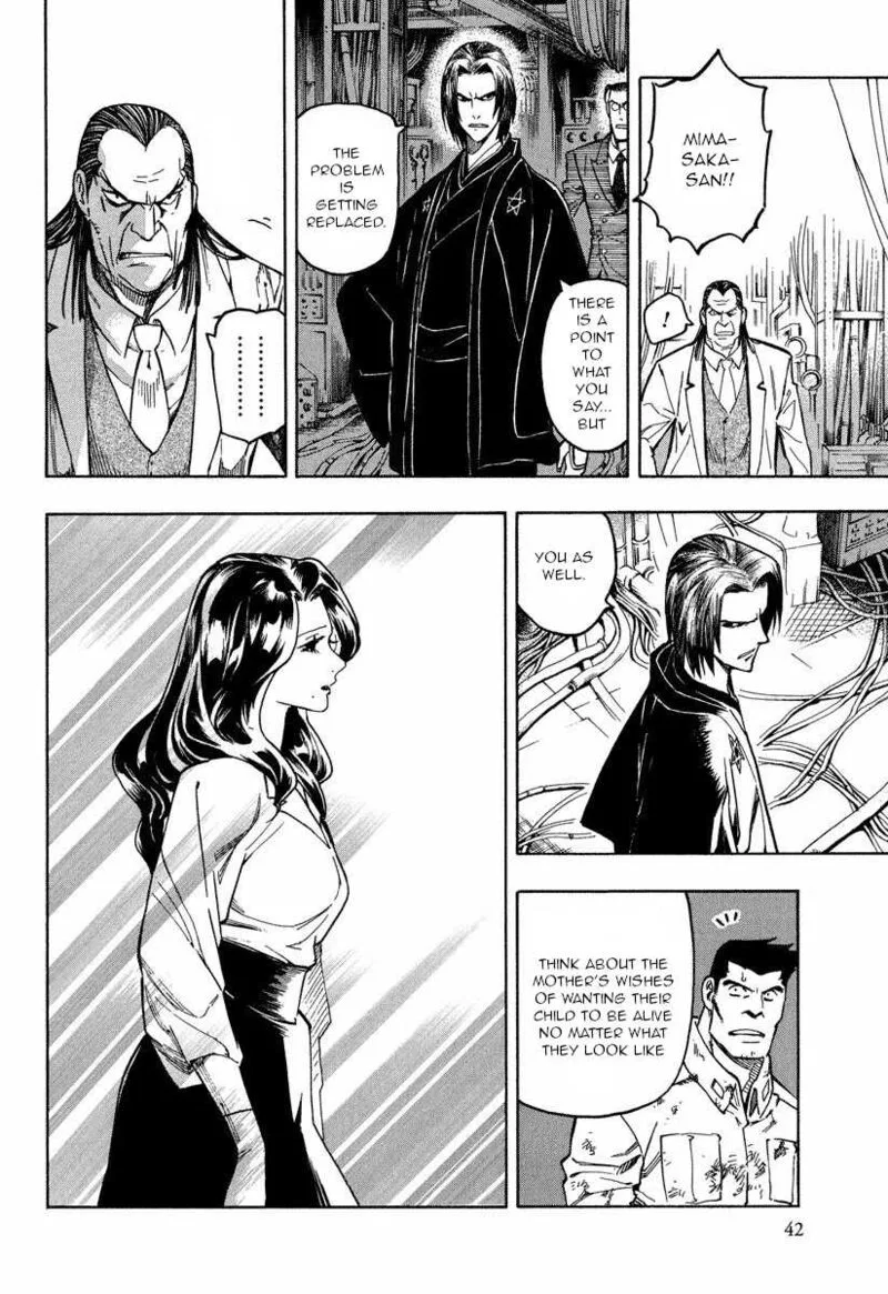 Mouryou no Hako Chapter 9.2 page 8