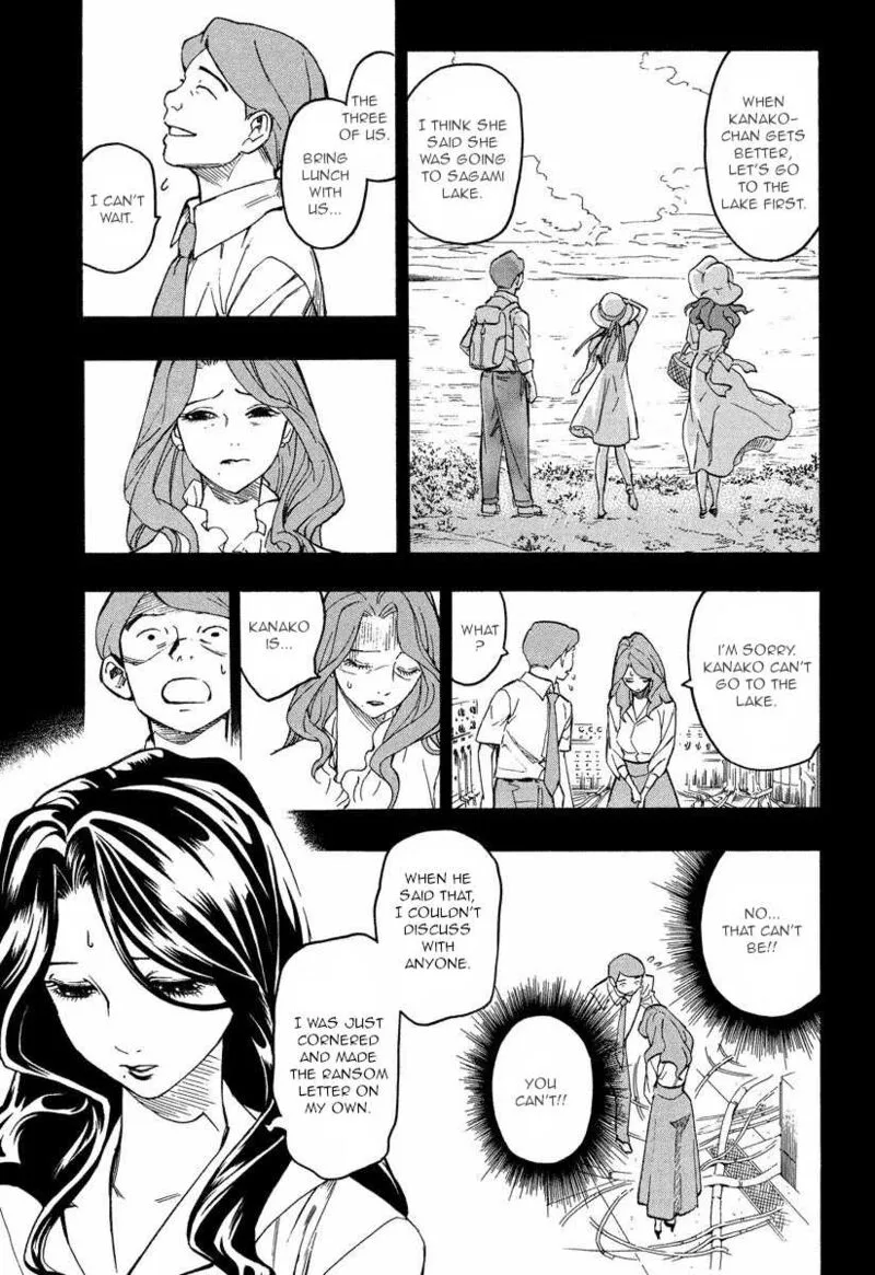 Mouryou no Hako Chapter 9.2 page 17