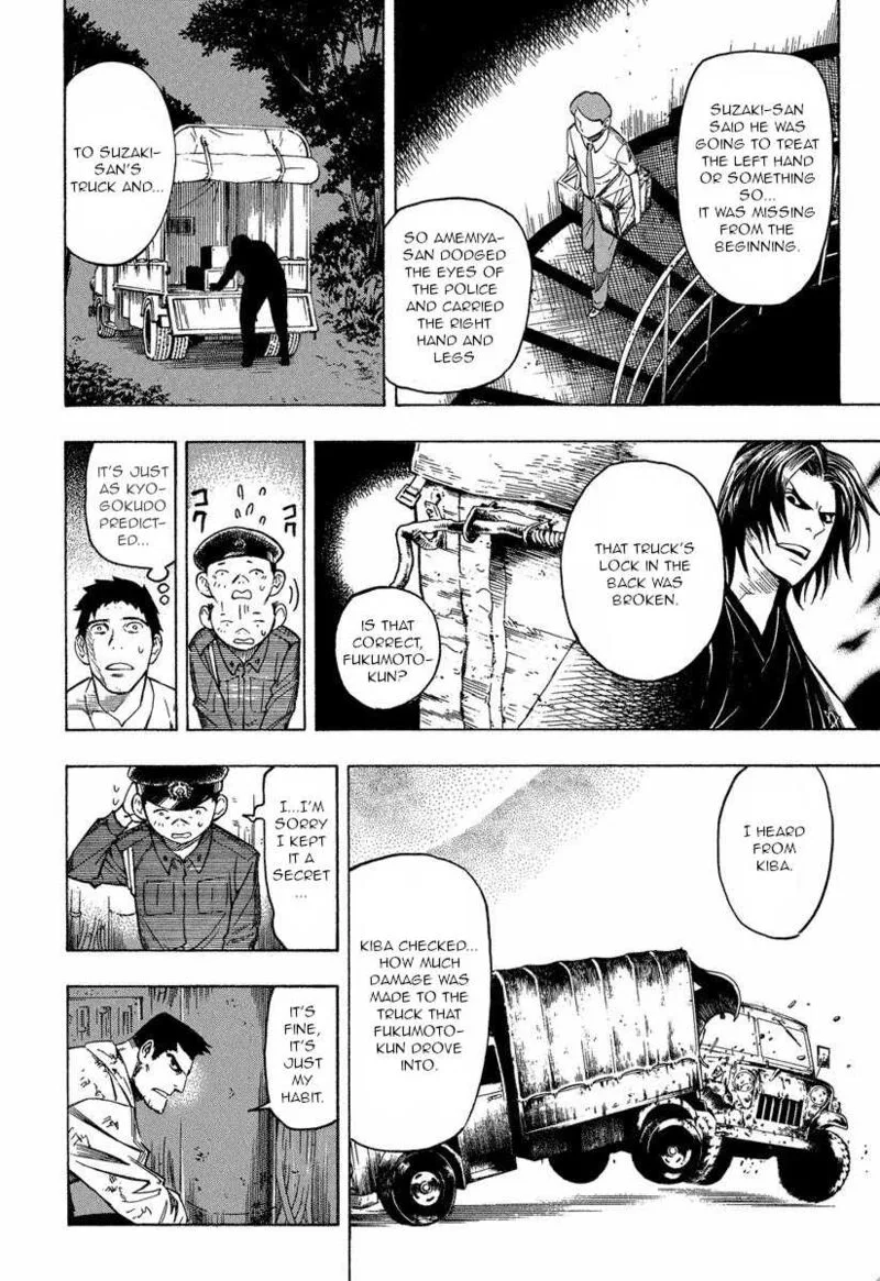 Mouryou no Hako Chapter 9.2 page 22