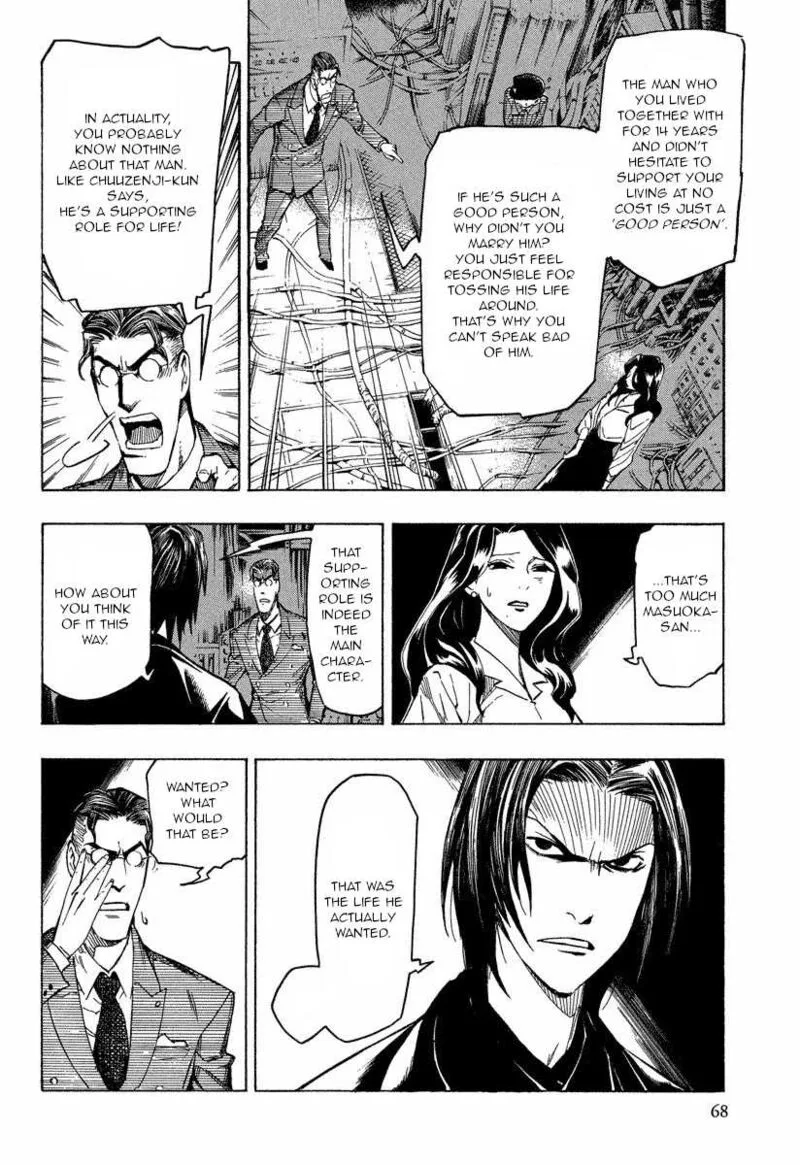 Mouryou no Hako Chapter 9.2 page 34