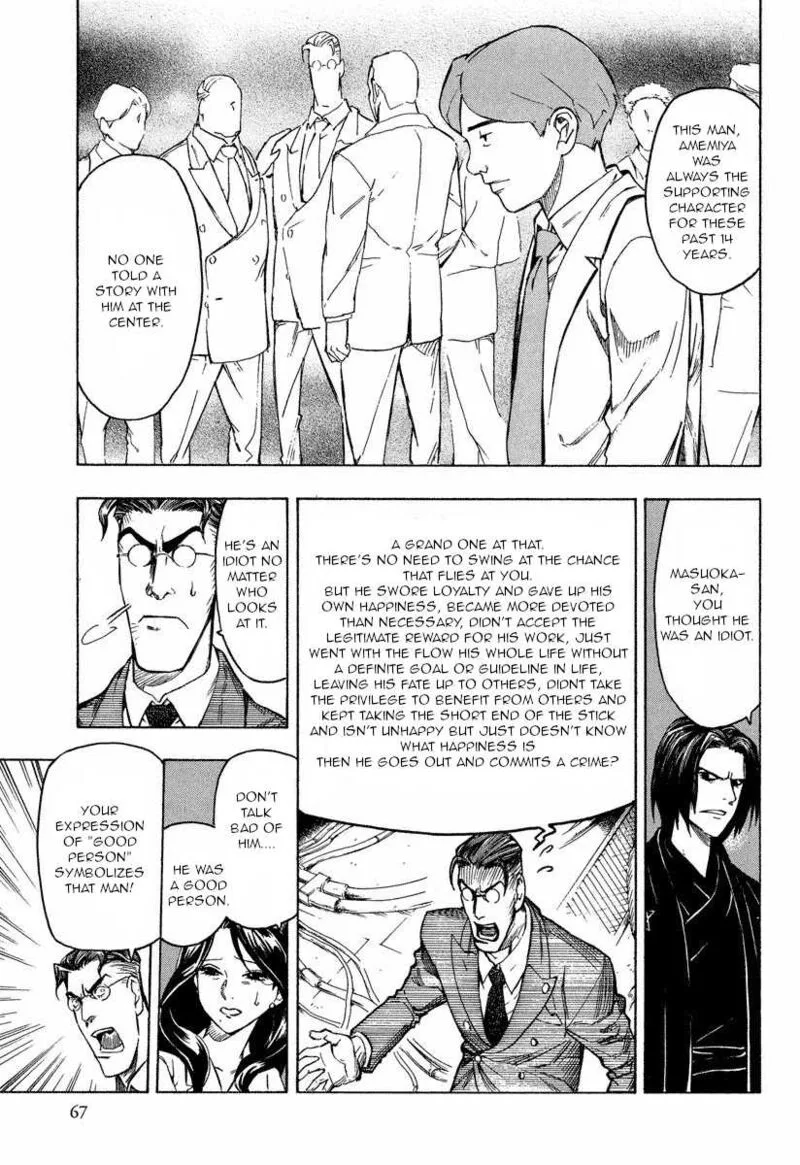 Mouryou no Hako Chapter 9.2 page 33