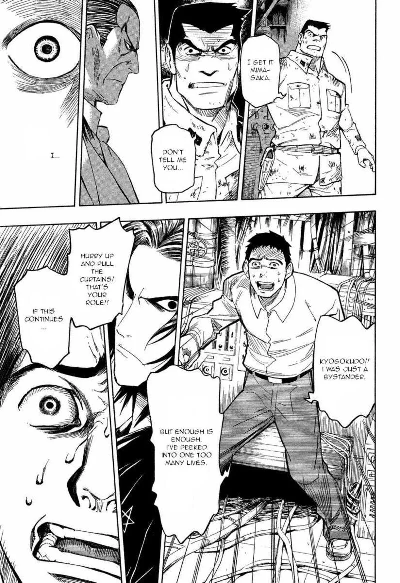 Mouryou no Hako Chapter 9.2 page 4
