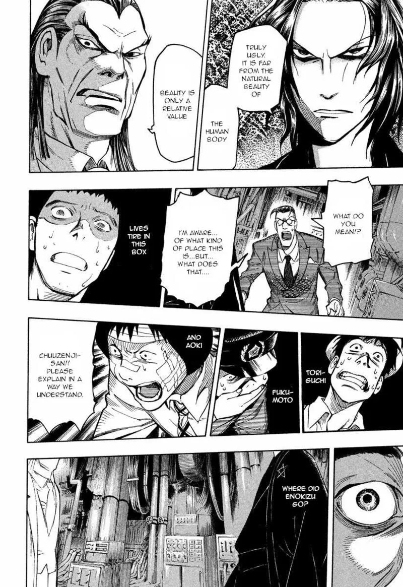 Mouryou no Hako Chapter 9.2 page 3