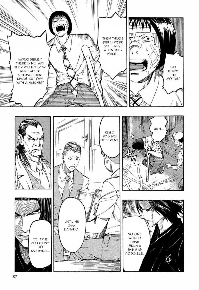 Mouryou no Hako Chapter 9.3 page 13