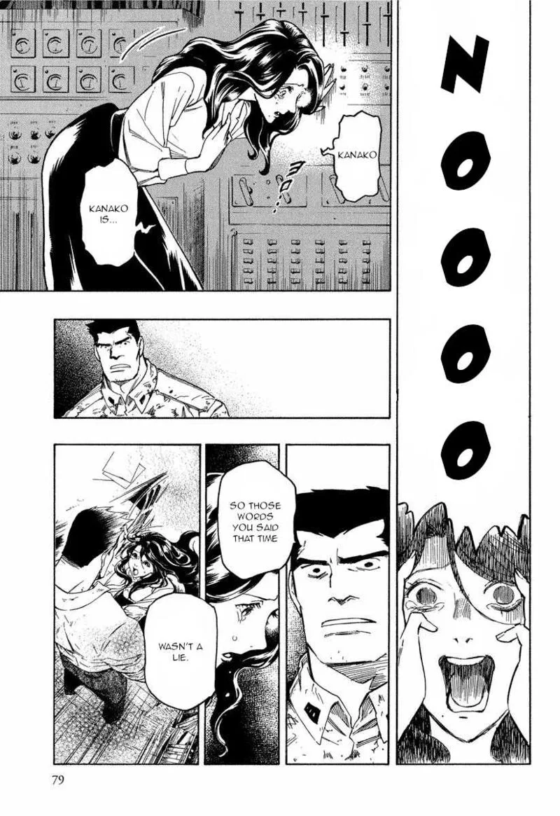 Mouryou no Hako Chapter 9.3 page 5