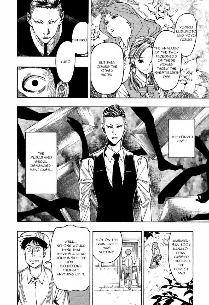 Mouryou no Hako Chapter 9.3 page 8