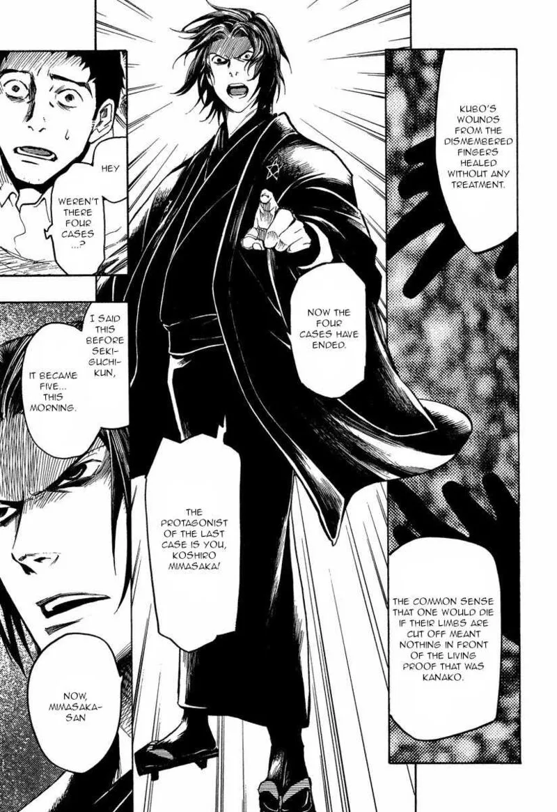 Mouryou no Hako Chapter 9.3 page 15