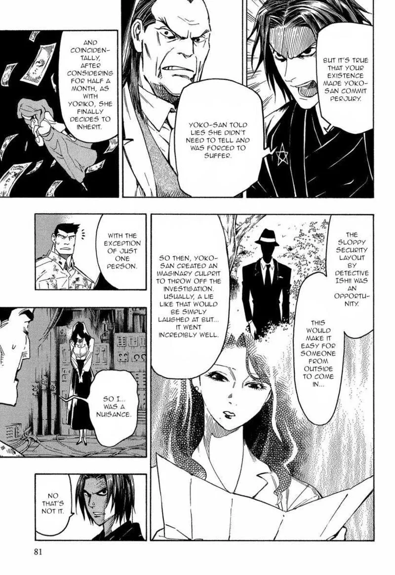 Mouryou no Hako Chapter 9.3 page 7