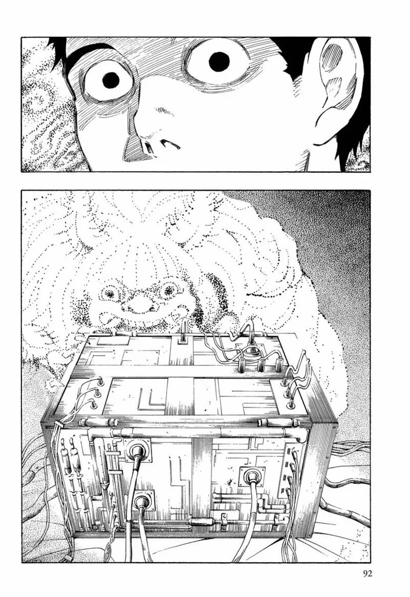 Mouryou no Hako Chapter 9.3 page 17