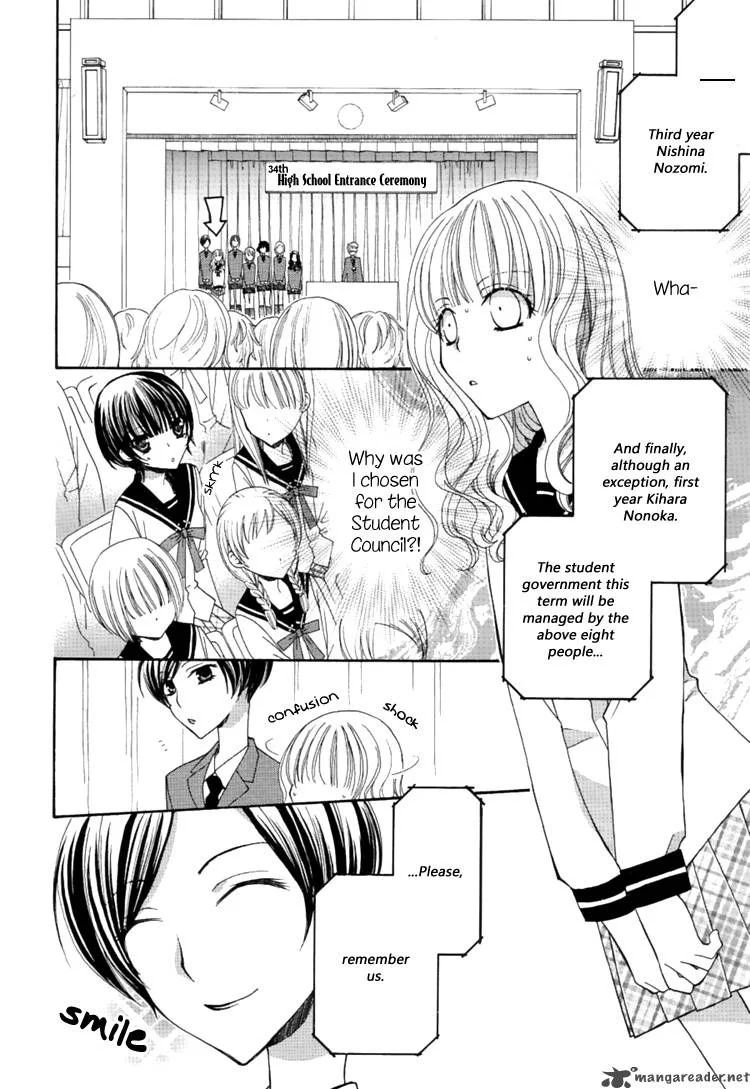 Mousou Honey Chapter 1 page 11