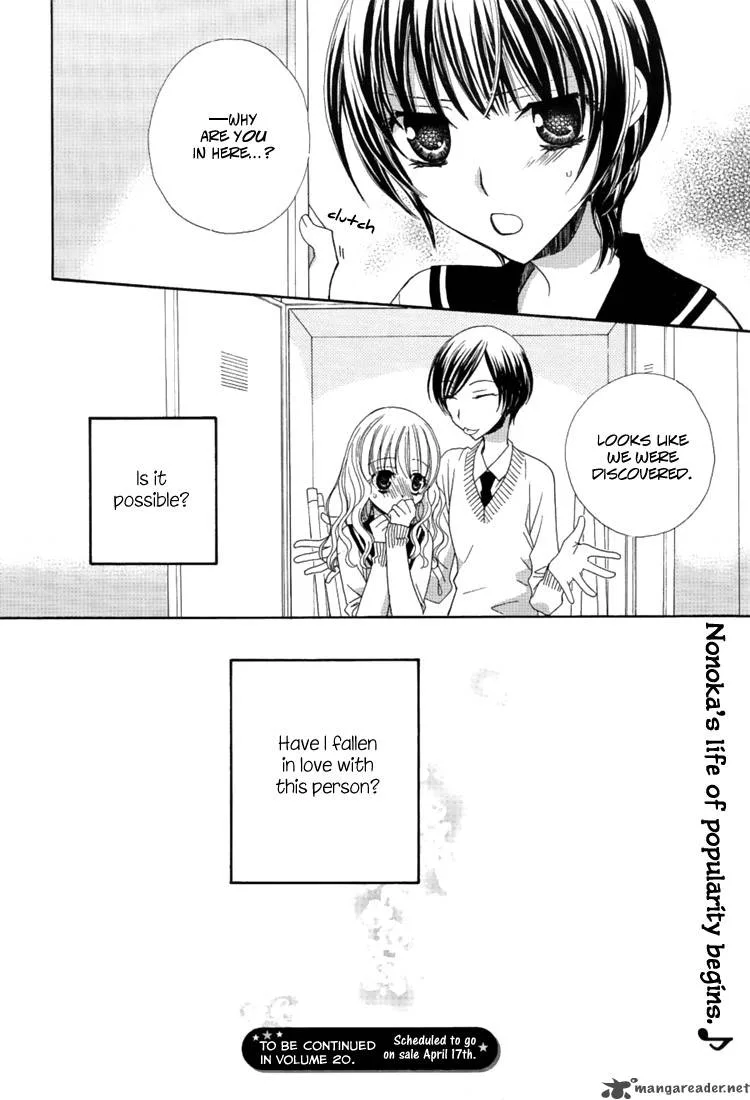 Mousou Honey Chapter 1 page 35