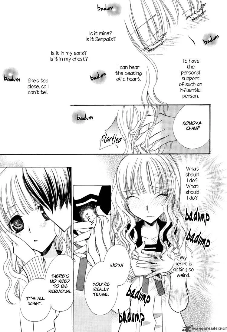 Mousou Honey Chapter 1 page 32