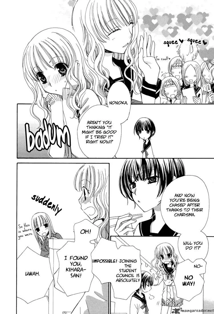 Mousou Honey Chapter 1 page 25