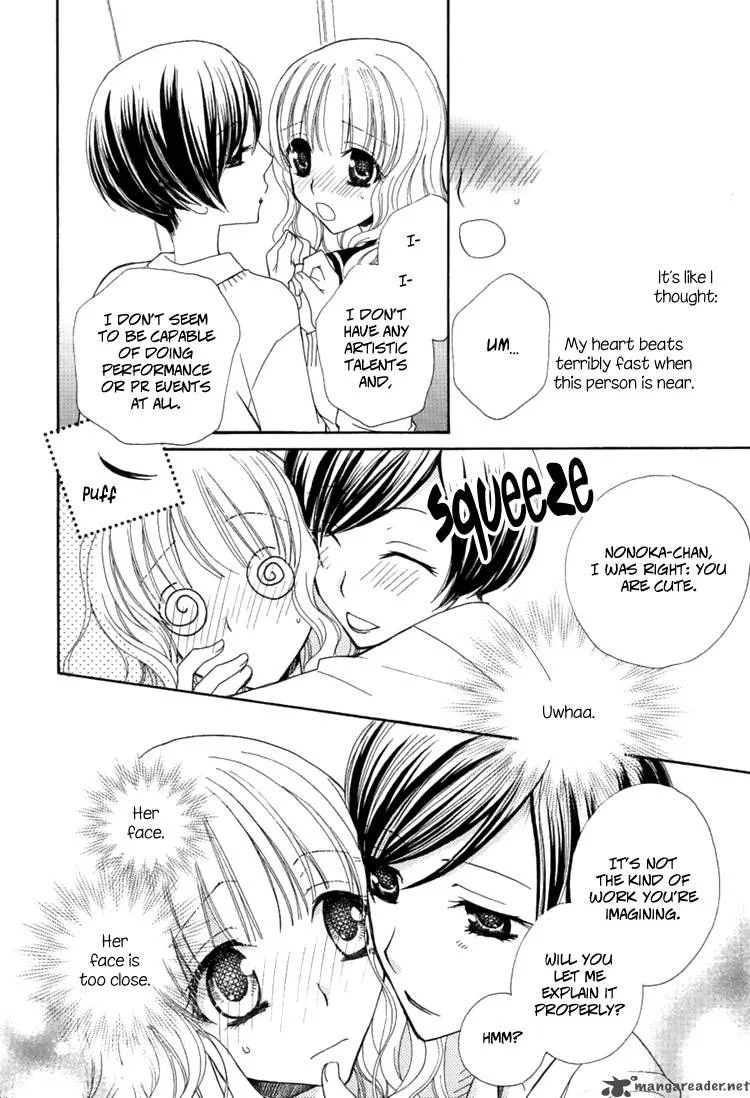 Mousou Honey Chapter 1 page 31