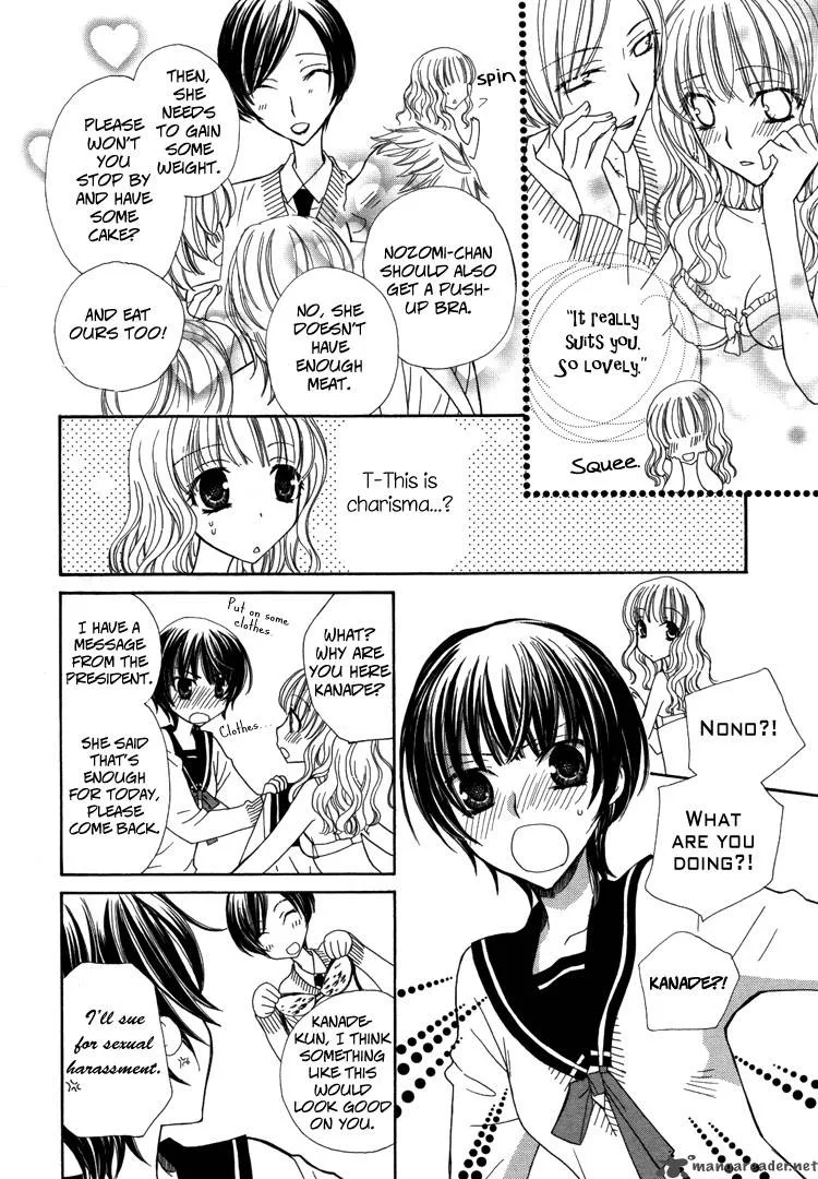 Mousou Honey Chapter 2 page 6