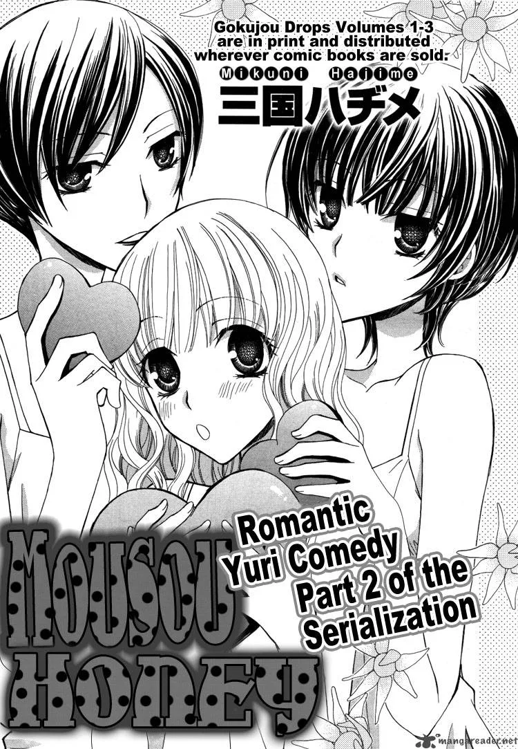 Mousou Honey Chapter 2 page 1
