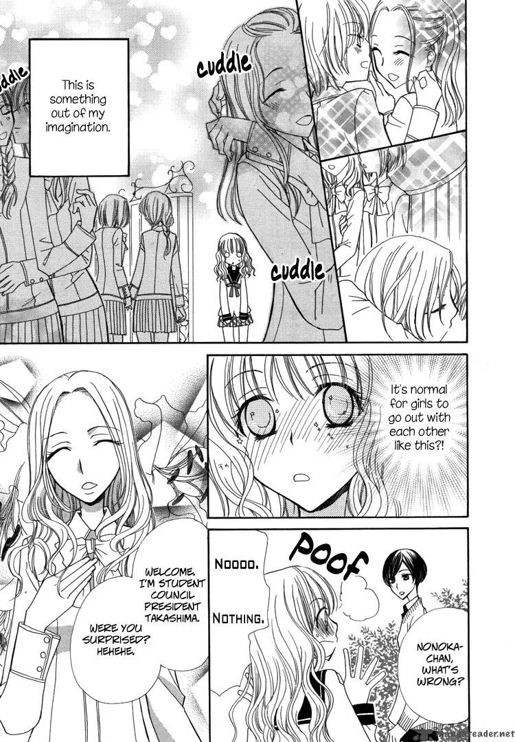 Mousou Honey Chapter 2 page 19