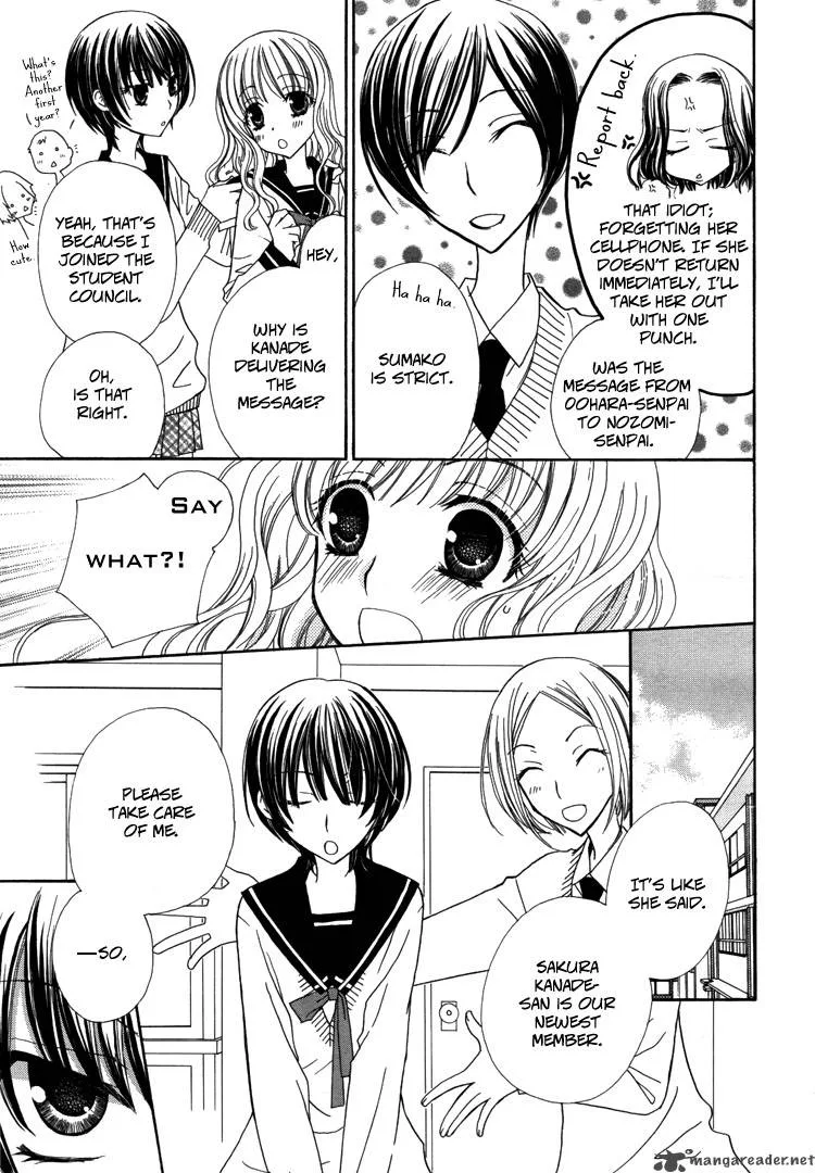 Mousou Honey Chapter 2 page 7
