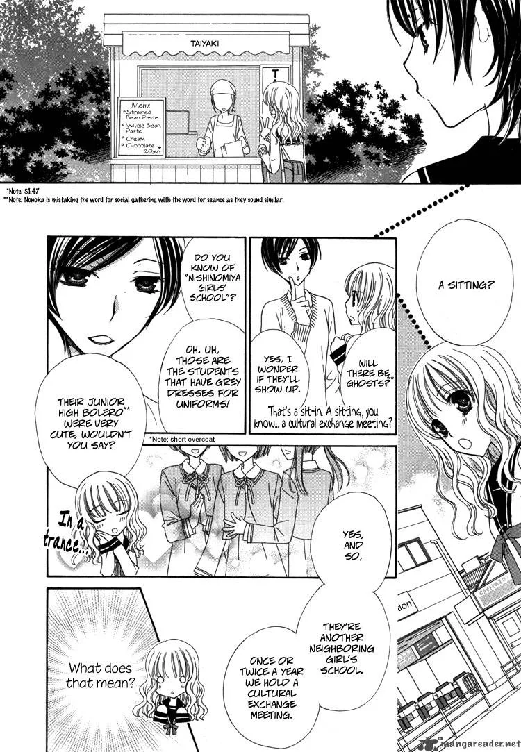 Mousou Honey Chapter 2 page 16