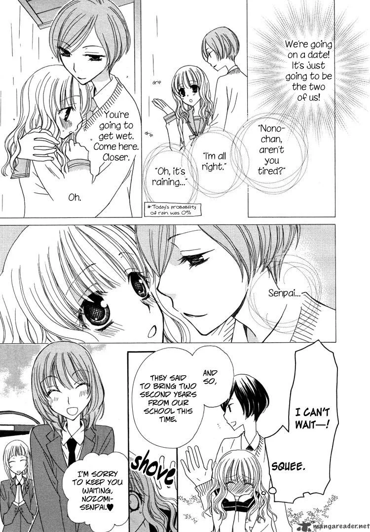 Mousou Honey Chapter 2 page 17