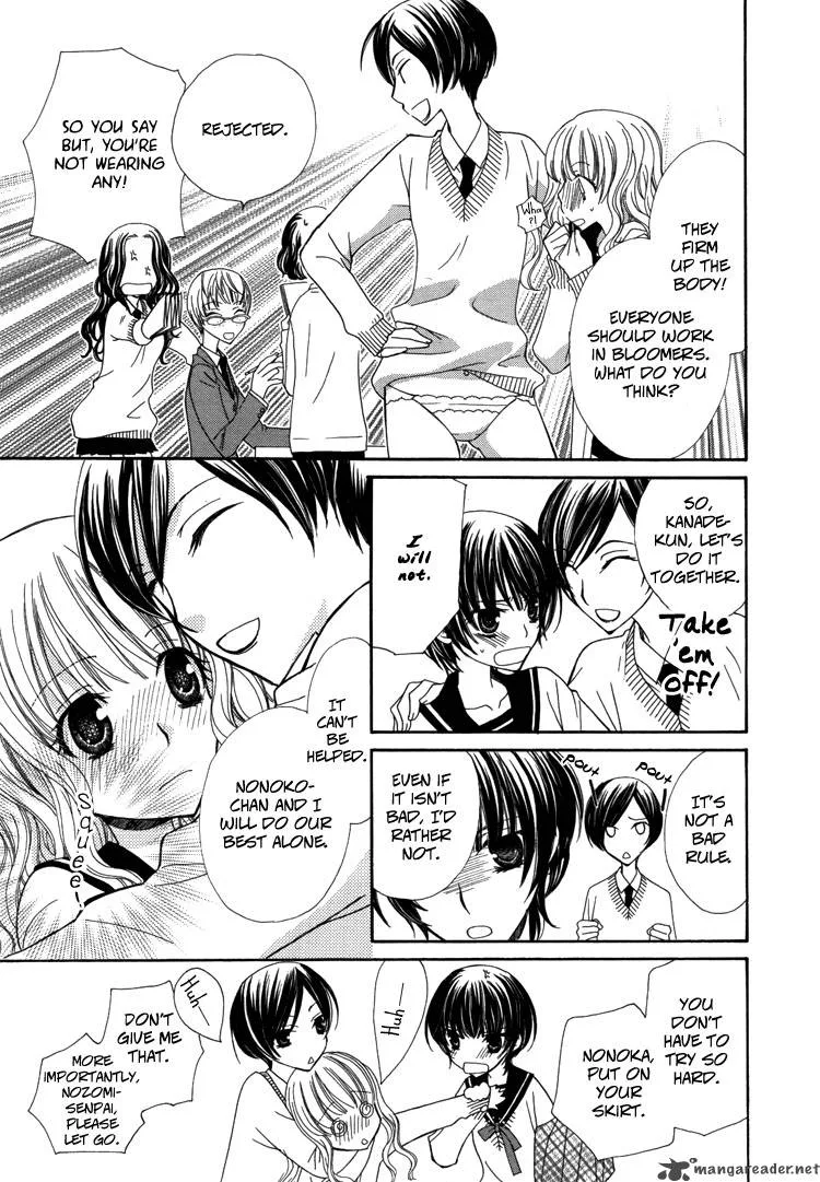Mousou Honey Chapter 2 page 11