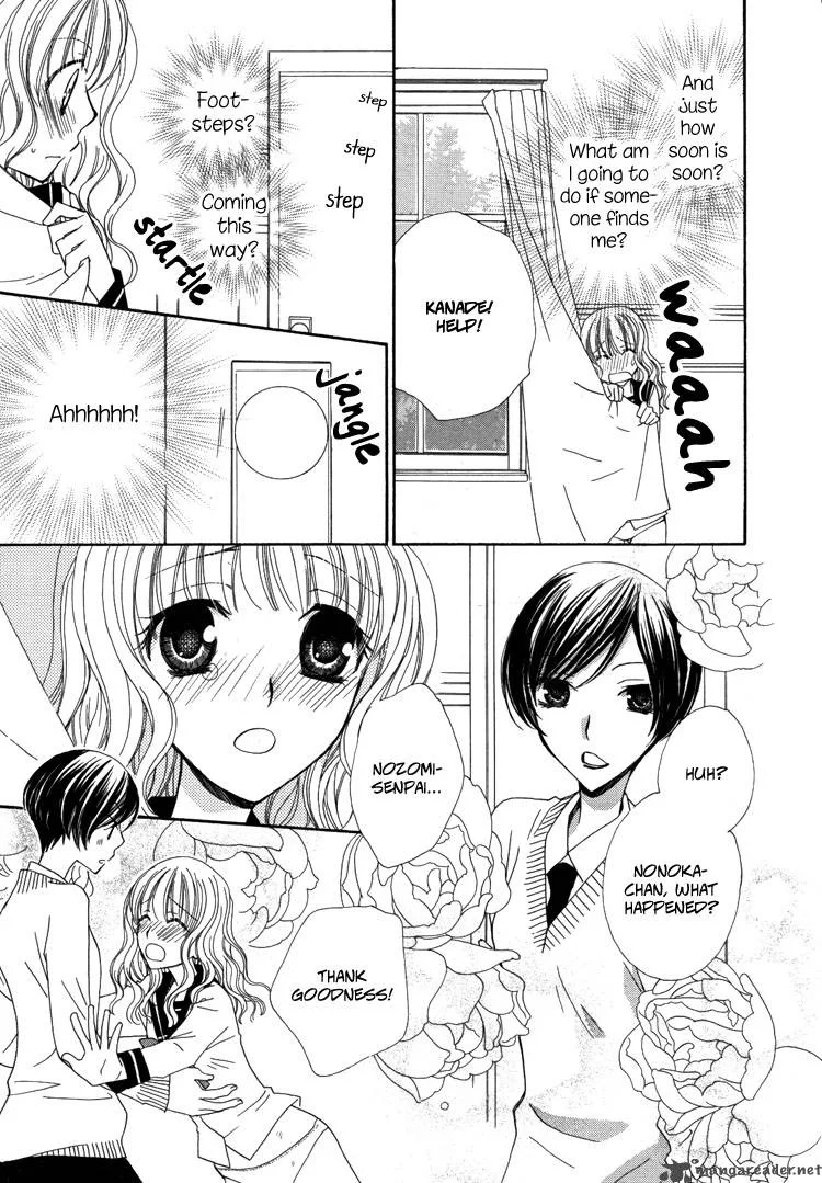 Mousou Honey Chapter 2 page 25