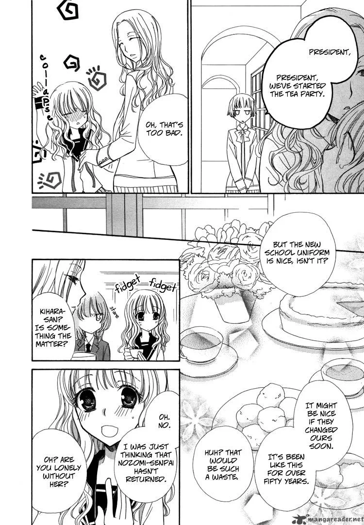 Mousou Honey Chapter 2 page 22