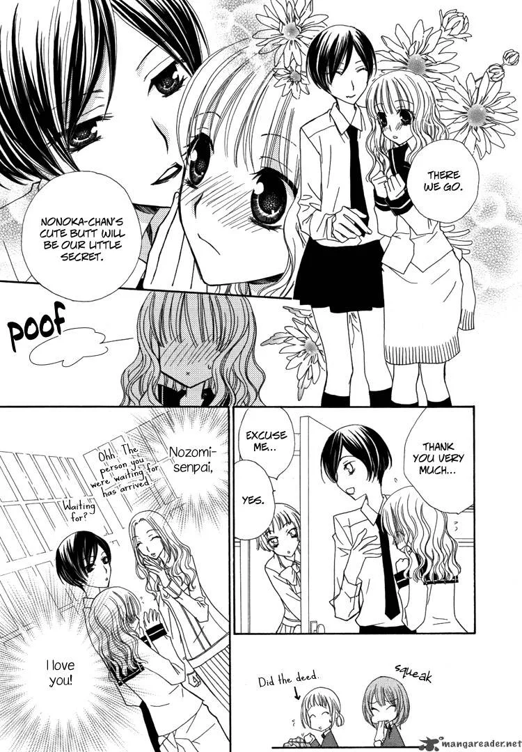 Mousou Honey Chapter 2 page 27