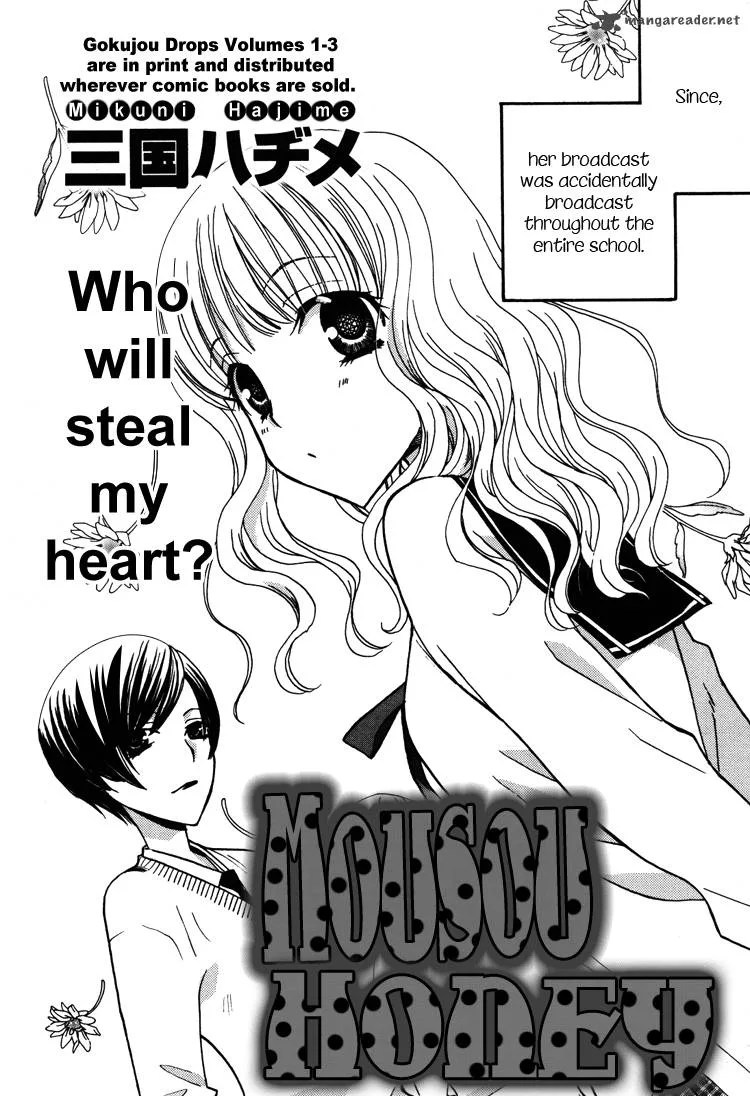 Mousou Honey Chapter 3 page 3