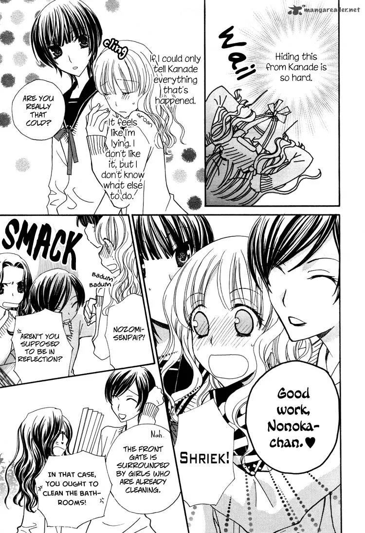Mousou Honey Chapter 3 page 14