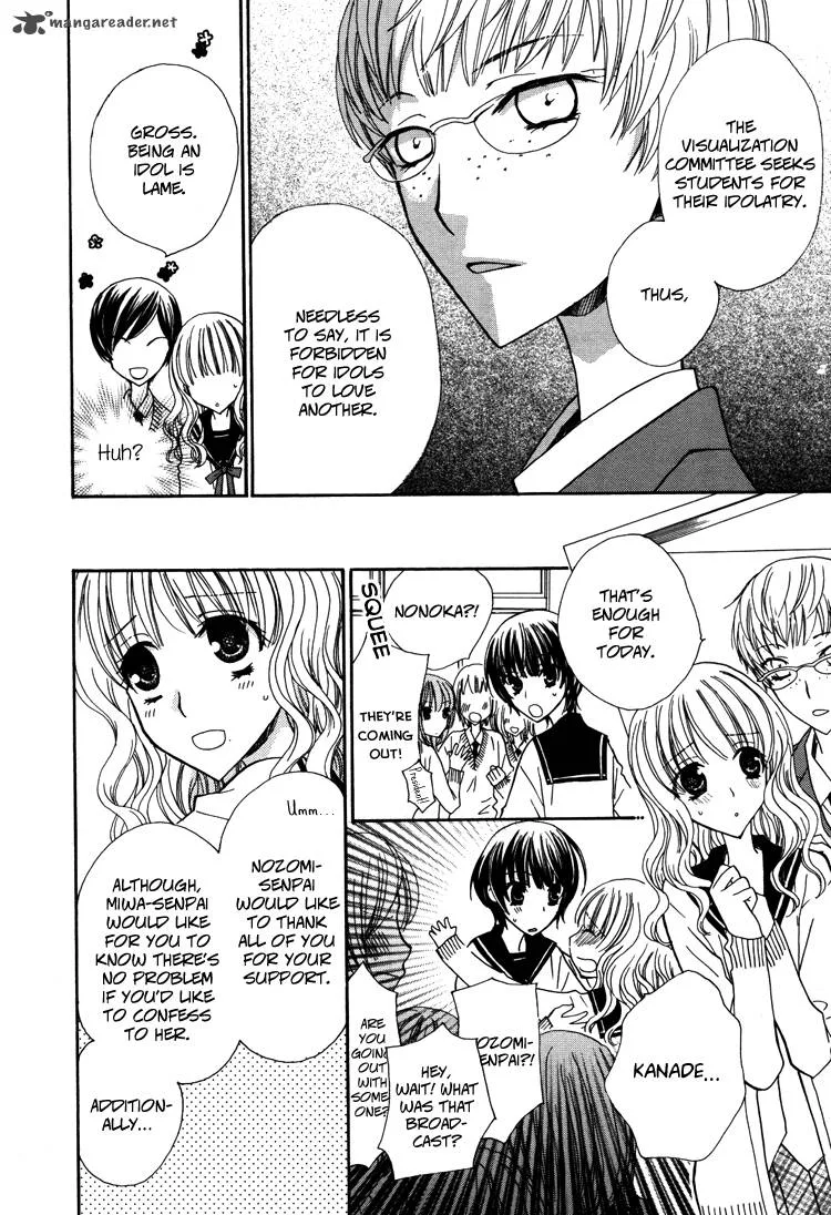 Mousou Honey Chapter 3 page 7