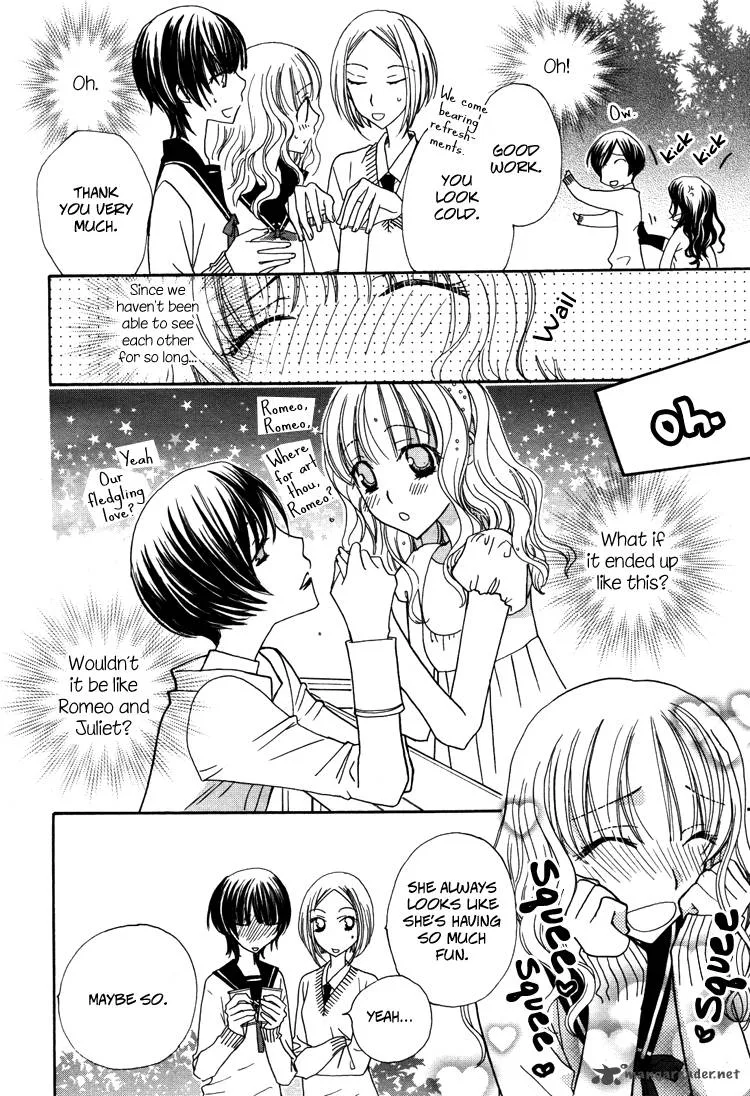 Mousou Honey Chapter 3 page 15