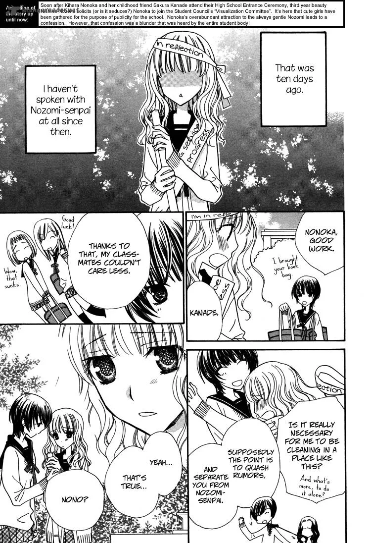Mousou Honey Chapter 3 page 12