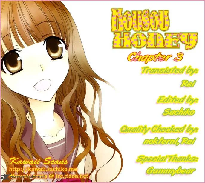 Mousou Honey Chapter 3 page 34