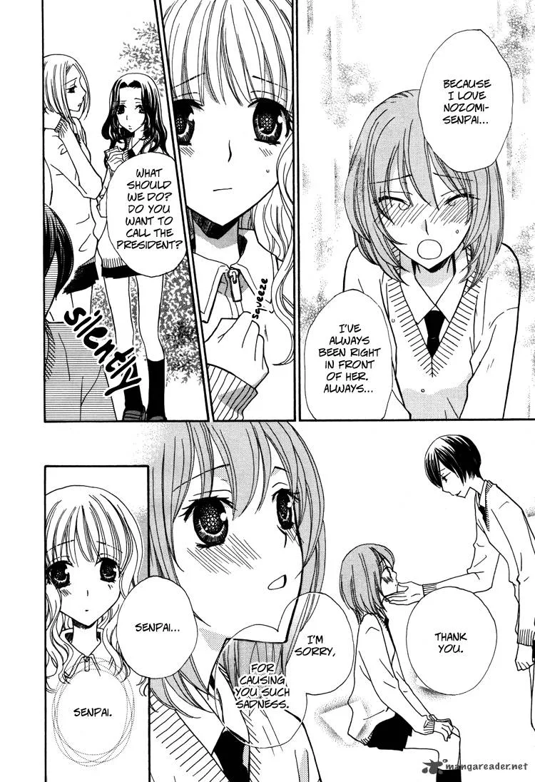 Mousou Honey Chapter 3 page 25