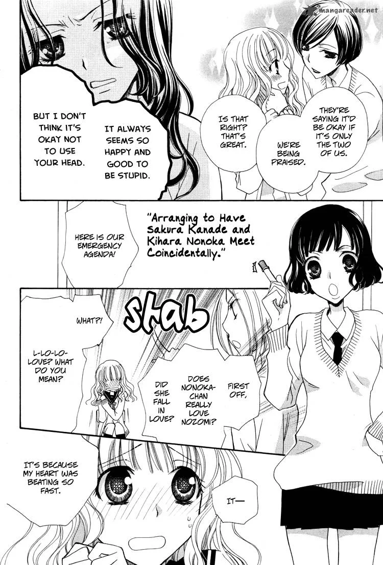 Mousou Honey Chapter 4 page 7
