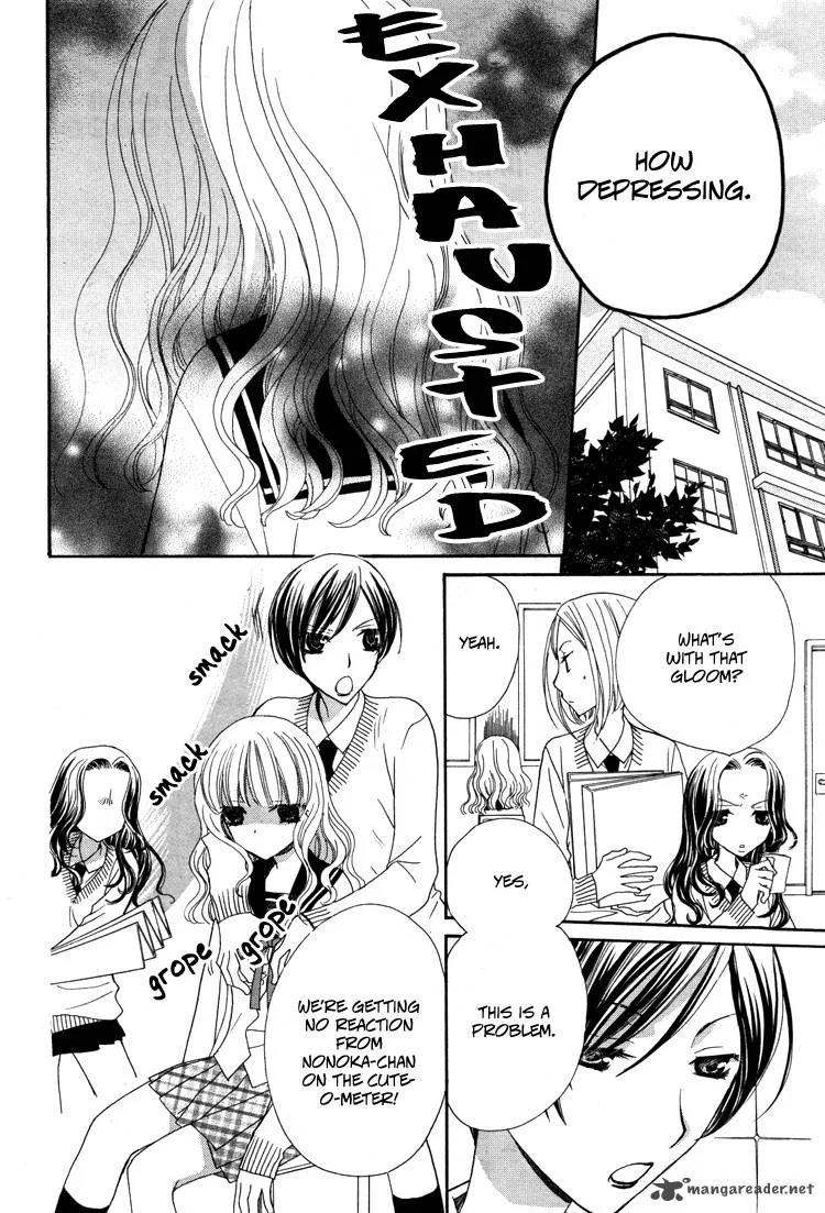 Mousou Honey Chapter 4 page 3