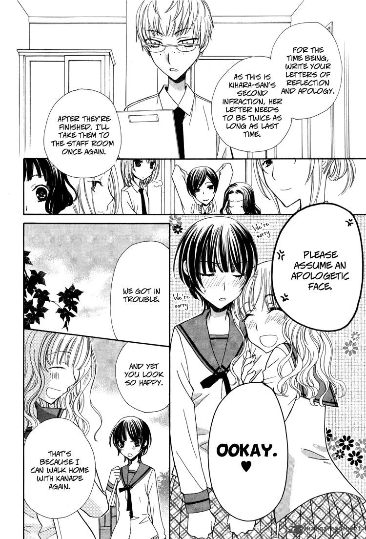 Mousou Honey Chapter 4 page 29