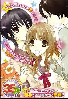 Mousou Honey cover