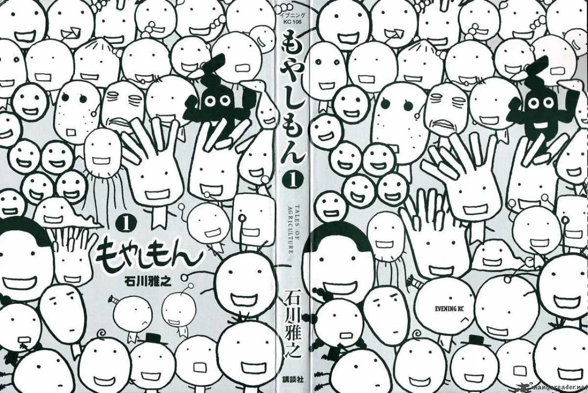 Moyashimon Chapter 1 page 1