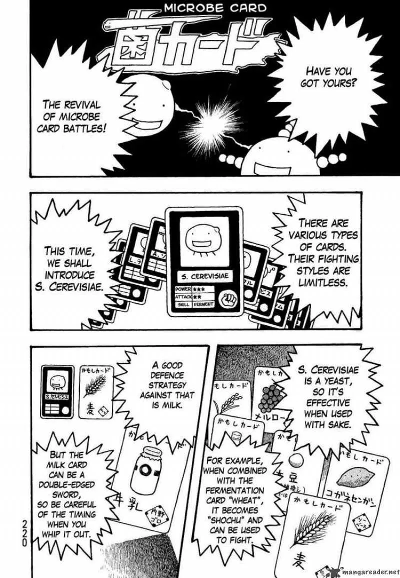 Moyashimon Chapter 11 page 22