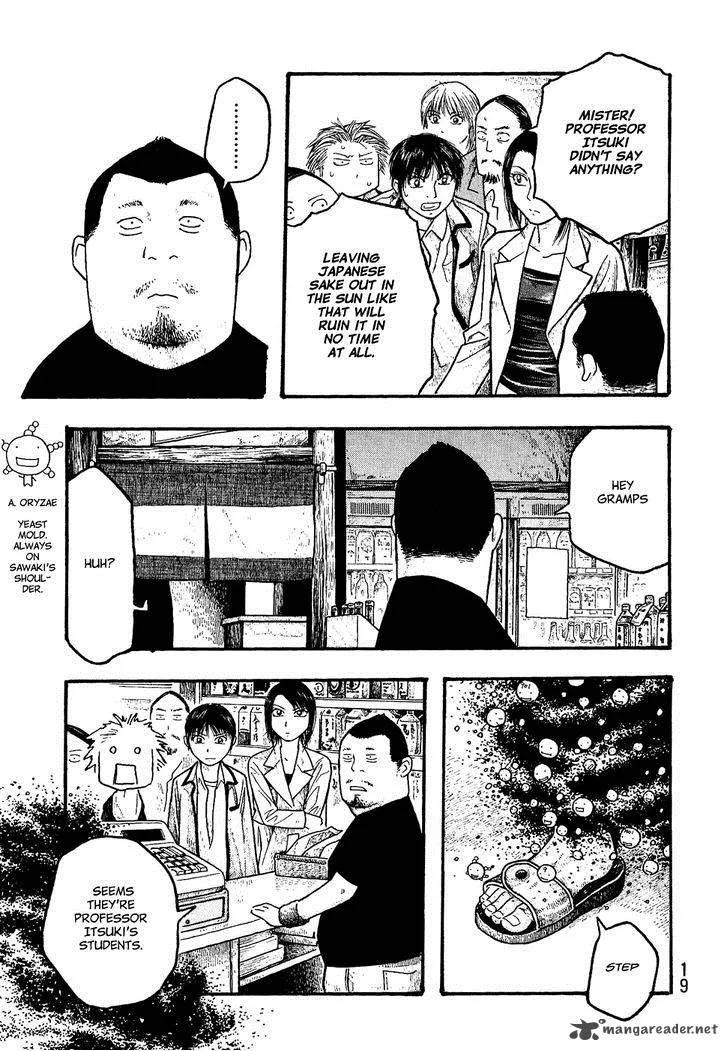 Moyashimon Chapter 12 page 24