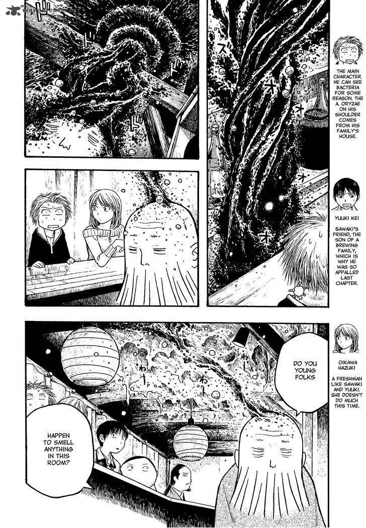 Moyashimon Chapter 13 page 4