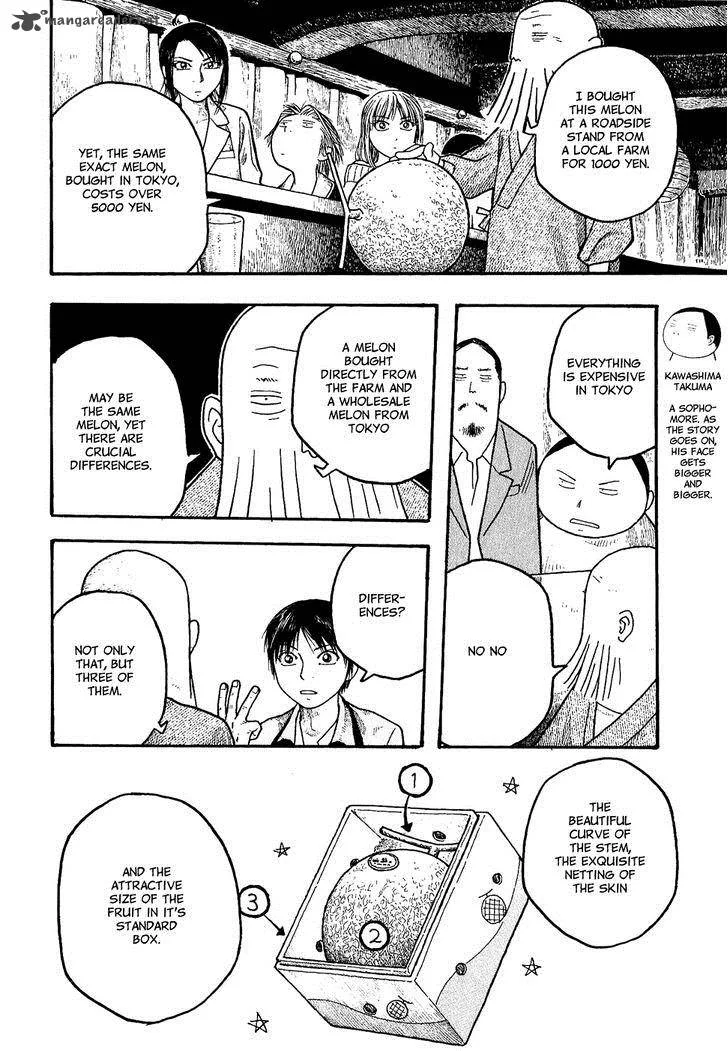 Moyashimon Chapter 13 page 6