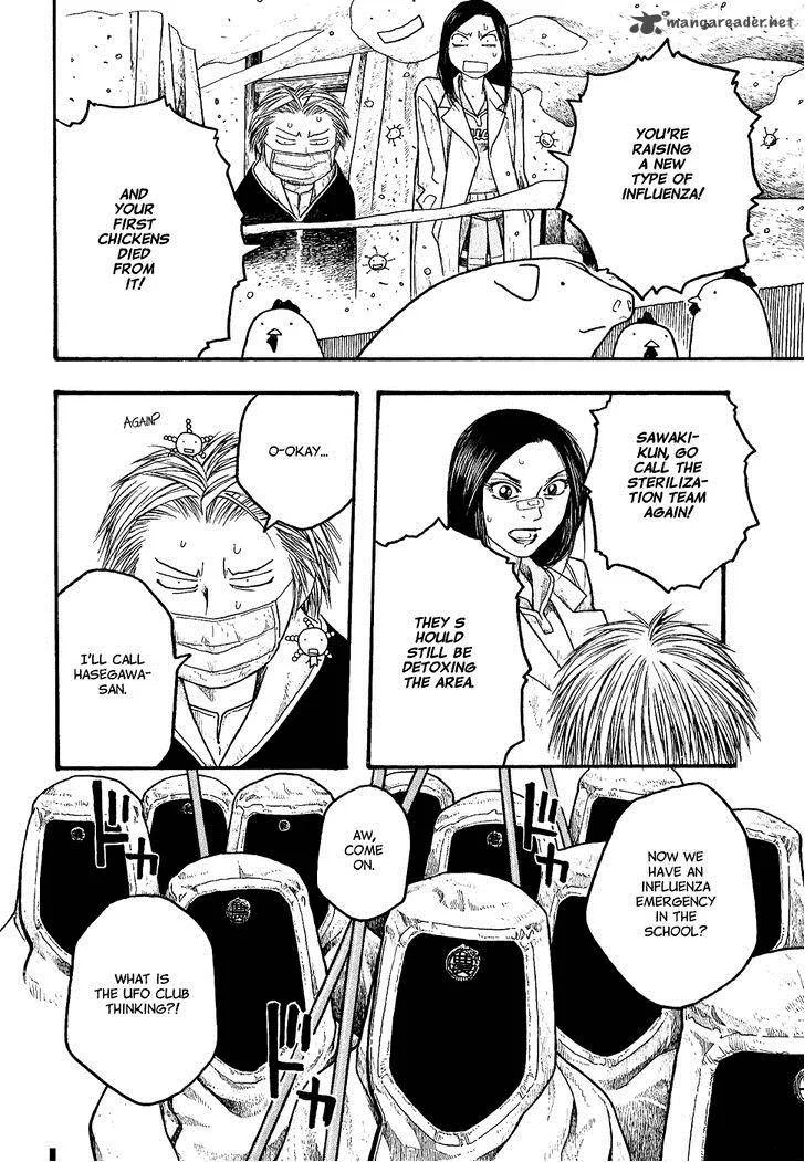 Moyashimon Chapter 15 page 14