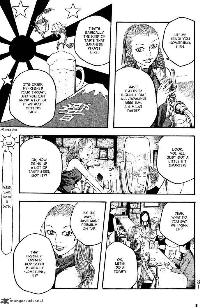 Moyashimon Chapter 16 page 7